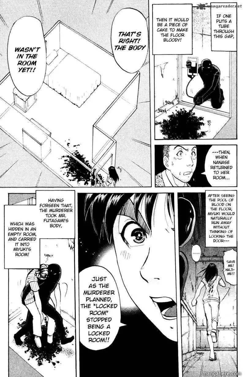 Kindaichi Case Files: Legendary Vampire Murders  Chapter 6 5